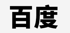 潍坊河马商贸有限公司