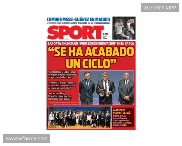 杭州足球队中路突破战术革新解析与未来展望